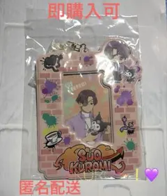 WINDBREAKERウィンドブレーカーサンリオカードケース　蘇枋隼飛　クロミ