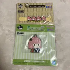 SPY×FAMILY 一番くじ　アーニャ　ラバーコレクション