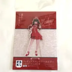 川嶋美楓 盛れ！ミ・アモーレ FSK Juice＝Juice - メルカリ