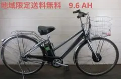 電動自転車BS アルベルト　27インチ　5段　9.6Ah充電器あり 電動自転車BS アルベルト27インチ5段9.6Ah充電器あり