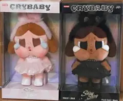 CRYBABY SHINY SHINY シリーズぬいぐるみ2個セット