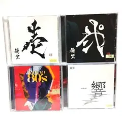 優里弐初回生産限定盤B 懐中時計 - メルカリ
