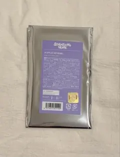 ACRYLIC KEYRING SEVENTEEN'S HOME THE8