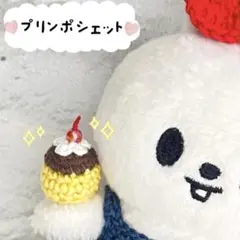SKZOO 10cmぬい服 ショルダーバッグ ハンドメイド ポシェット - メルカリ