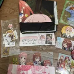 五等分の花嫁展 グッズ まとめ売り - メルカリ