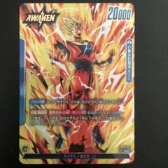 2026年最新】フュージョンワールド パラレル 悟空の人気アイテム