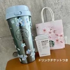 スターバックスSAkURA2026ステンレスTOGOボトル エアリーブルー