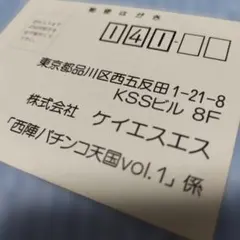 ニックネーム様 リクエスト 5点 まとめ商品