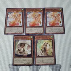 遊戯王　WAKE CUP!モカ　マキ　アル