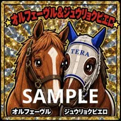 2026年最新】ジュウリョクピエロの人気アイテム - メルカリ