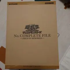 2025年最新】ナンバーズコンプリートファイルの人気アイテム - メルカリ