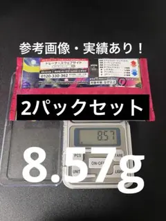 ポケモンカードゲーム メガシンフォニ2パック