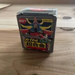 ポピーカプセル超合金11個 ポピーカプセル超合金11個 ポピー カプセル超合金 まとめ売り セット