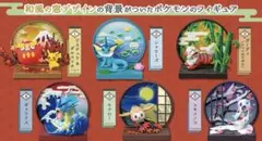 リーメント ポケットモンスター 和の窓 ピカチュウ ギャラドス