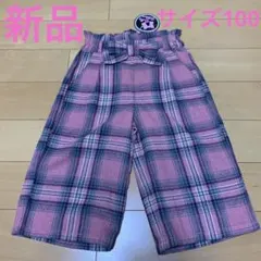 子供服　ガウチョパンツ　12