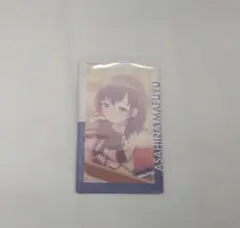 プロセカ 朝比奈まふゆ エピカ