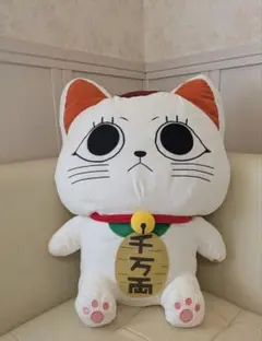 【新品】ダンダダン グランデぬいぐるみ ターボババア（招き猫）　全長60センチ