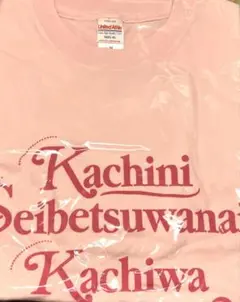 2025年最新】森ケの日常 tシャツの人気アイテム - メルカリ
