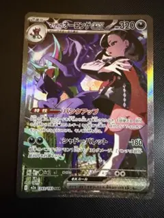 2026年最新】マリィのオーロンゲex sarの人気アイテム - メルカリ