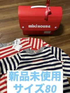 miki HOUSE 長袖カットソー　ネイビーと ホワイトボーダー