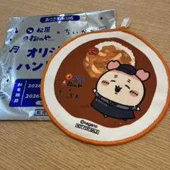 Item thumbnail for item c46fd466-052d-41e4-b624-9996b0db9146