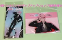 新品】多聞くん今どっち アクリルフィギュア/トレーディングクリア 