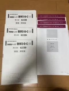 Item thumbnail for item cd5a6c4b-8998-4d68-81cd-054cdab8850b