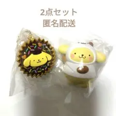ポムポムプリン　ガチャ　2点セット