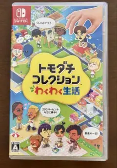 トモダチコレクション 新生活 Nintendo Switch ソフト ほぼ新品