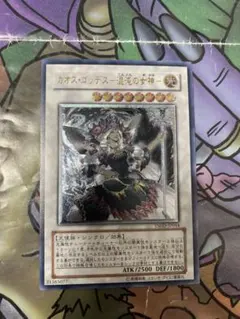 2026年最新】カオスゴッデス スリーブの人気アイテム - メルカリ