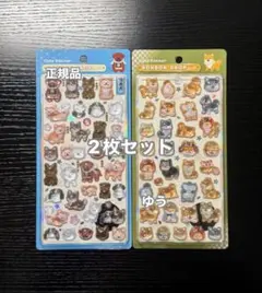 正規品　ボンボンドロップシール 和柄 柴犬 和犬