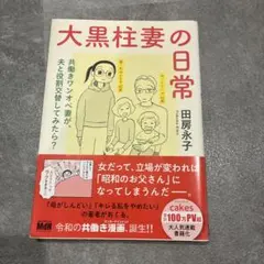 Item thumbnail for item ec8fcd21-af07-4590-80c7-3c547532e3f0