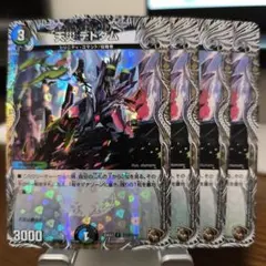 2026年最新】デドダム4枚の人気アイテム - メルカリ