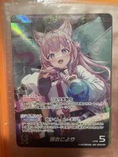 博衣こより　OUR