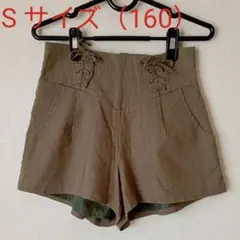 女の子 S サイズ（160）キュロットスカート