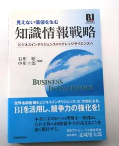 Item thumbnail for item 40e5385b-fa0f-4206-a1f8-0d729d52188d