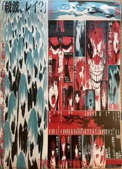 エヴァンゲリオン 非売品 ポスター 5種 Yahoo!オークション -「エヴァンゲリオン ポスター 非売品」の