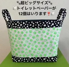 ハンドメイド ♪♪にくきゅう柄のめっちゃでっかい布バスケット❣️