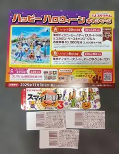 超レア‼️早い者勝ち‼️　シェリーメイ　プリマハム懸賞当選品 2025年最新】プリマハム 当選の人気アイテム - メルカリ