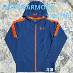 お値下げ！　アンダーアーマー　裏メッシュ フルジップパーカー　YXL (160)