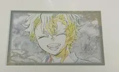 鬼滅の刃 不死川実弥 おすそ分け ポストカード ダイニング