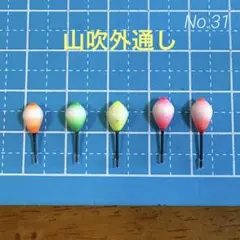 カズ様 リクエスト 2点 まとめ商品