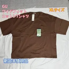 抹茶ラテ様 リクエスト 4点 まとめ商品