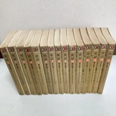 2026年最新】史記 横山光輝 全巻の人気アイテム - メルカリ