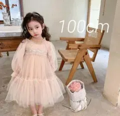 チュール＆レースワンピースドレス　100cm 結婚式　誕生日　発表会　クリスマス