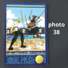 ワンピースカードダス ビジュアルアドベンチャー 麦わら航海記 Photo24
