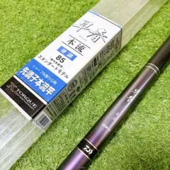 シマノ 天平 硬調71 ZA新品未使用メタセンサーさん専用 - メルカリ