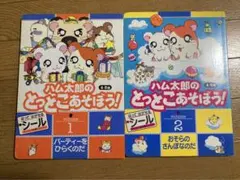 Item thumbnail for item 3ad55ff3-e1cc-43c7-8665-0c423b1487f7