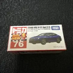 2025年最新】トミカ wrx 初回の人気アイテム - メルカリ