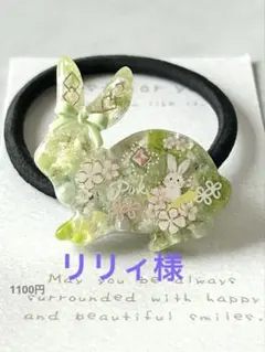 Item thumbnail for item a07f8e14-ec23-4fd8-a247-03c1d4e577ef